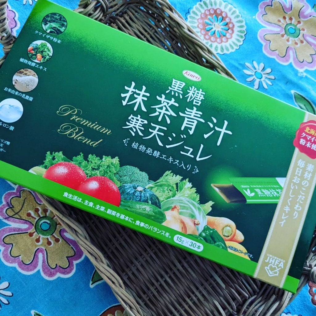 黒糖抹茶青汁寒天ジュレ/興和/健康サプリメントを使ったクチコミ(2枚目)