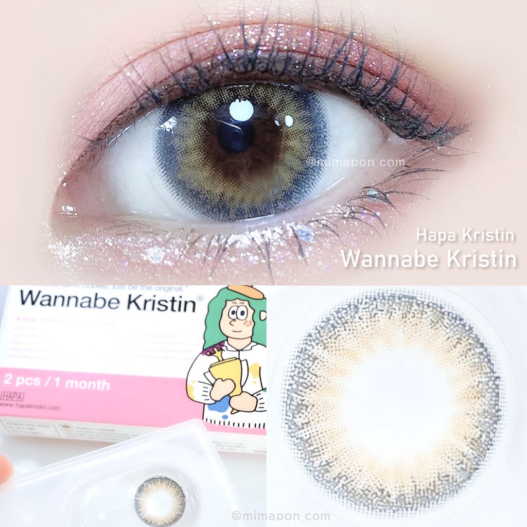 wannabe Kristin ヘーゼル/Hapa kristin/カラーコンタクトレンズを使ったクチコミ（1枚目）