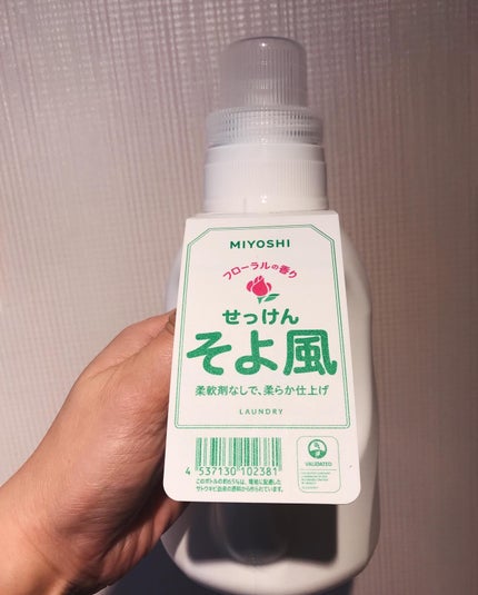 そよ風/ミヨシ/その他を使ったクチコミ(2枚目)