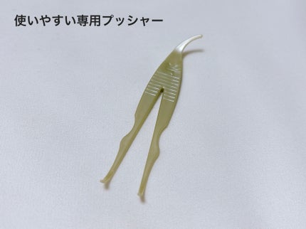 TWOOL ããã«ã¢ã€ãªããã°ã«ãŒ/SHOBIDO/äºéãŸã¶ãçšã¢ã€ãã ã䜿ã£ãã¯ãã³ãïŒ4æç®ïŒ