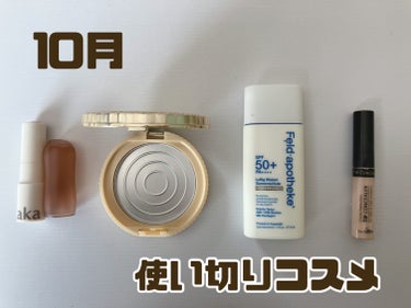 カバーパーフェクション チップコンシーラー/the SAEM/リキッドコンシーラーを使ったクチコミ（1枚目）