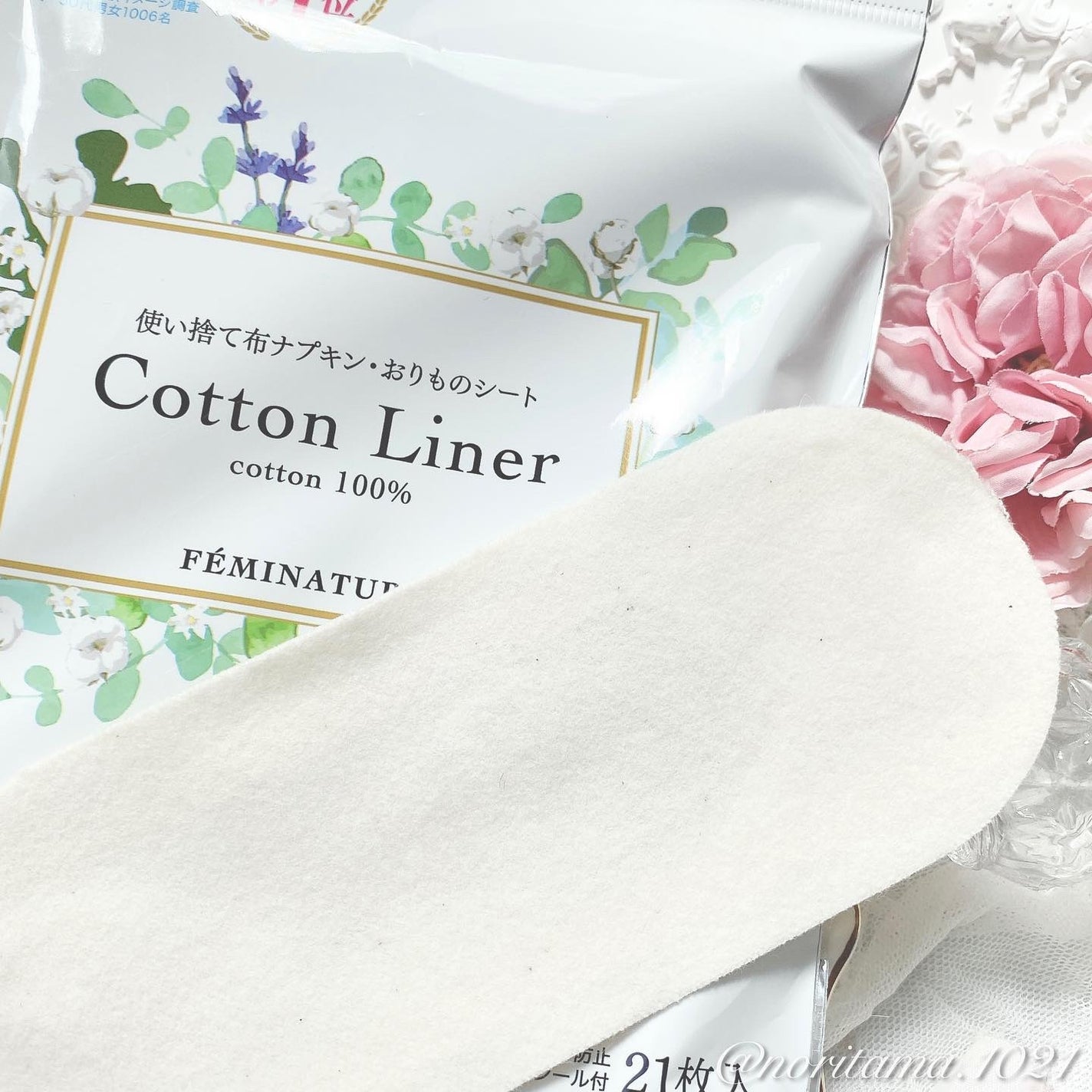 フェミナチュールコットンライナー/ヴィーナスラボ/おりものシートを使ったクチコミ(5枚目)