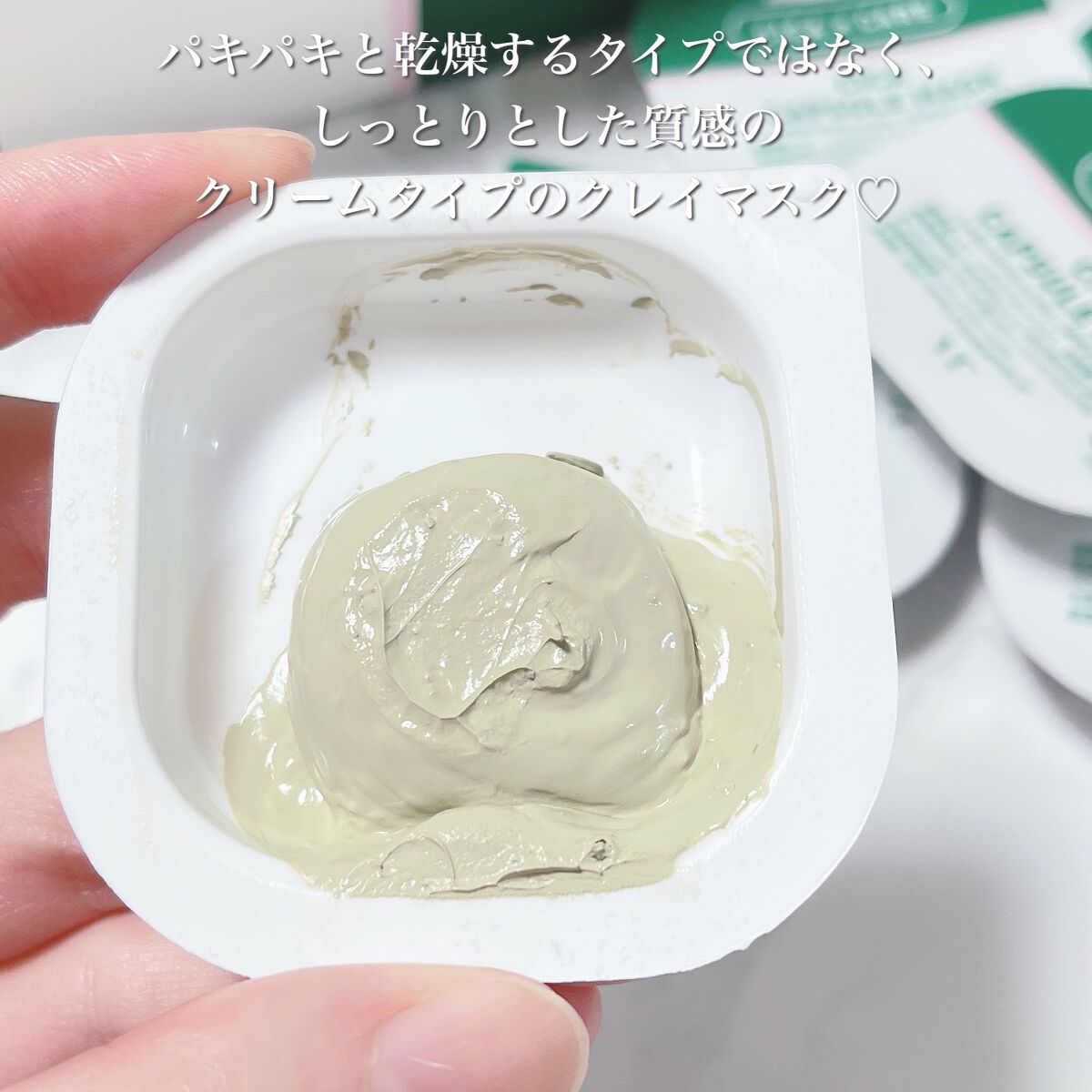 CICA カプセルマスク/VT/洗い流すパック・マスクを使ったクチコミ(3枚目)