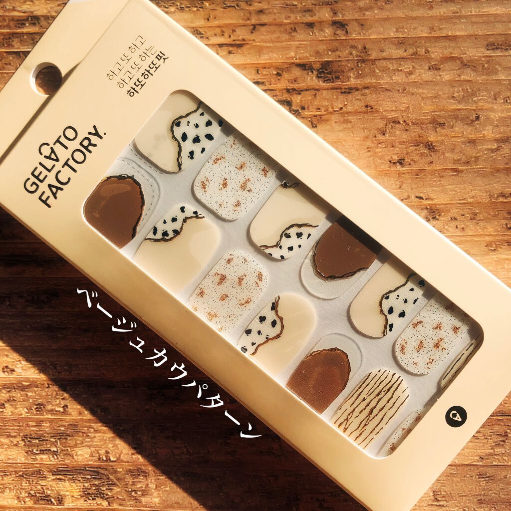 ネイルフィット ジェルネイルシール/GELATO FACTORY/ネイルシールを使ったクチコミ(2枚目)