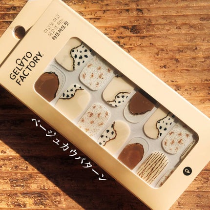 ネイルフィット ジェルネイルシール/GELATO FACTORY/ネイルシールを使ったクチコミ(2枚目)