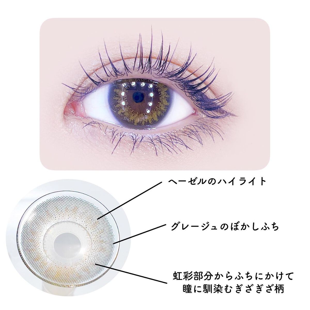 LaFORTE Lena 1day UV/LaFORTE/ワンデー（１DAY）カラコンを使ったクチコミ（3枚目）