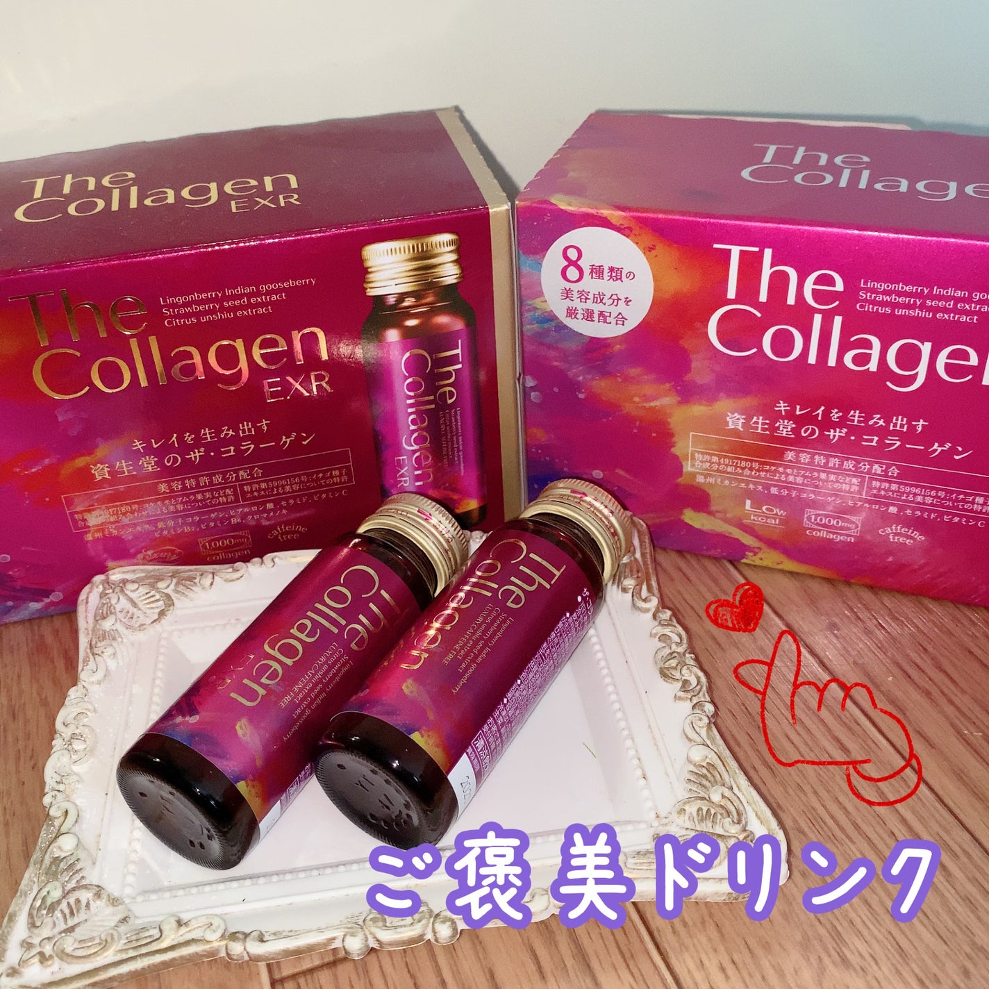 ザ・コラーゲン EXR <ドリンク>/ザ・コラーゲン/美容ドリンクを使ったクチコミ(3枚目)