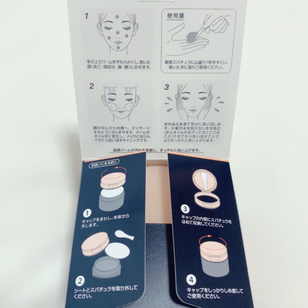 ソフティモ クリアプロ クレンジングバーム CICAブラック ホット/ソフティモ/クレンジングバームを使ったクチコミ(2枚目)