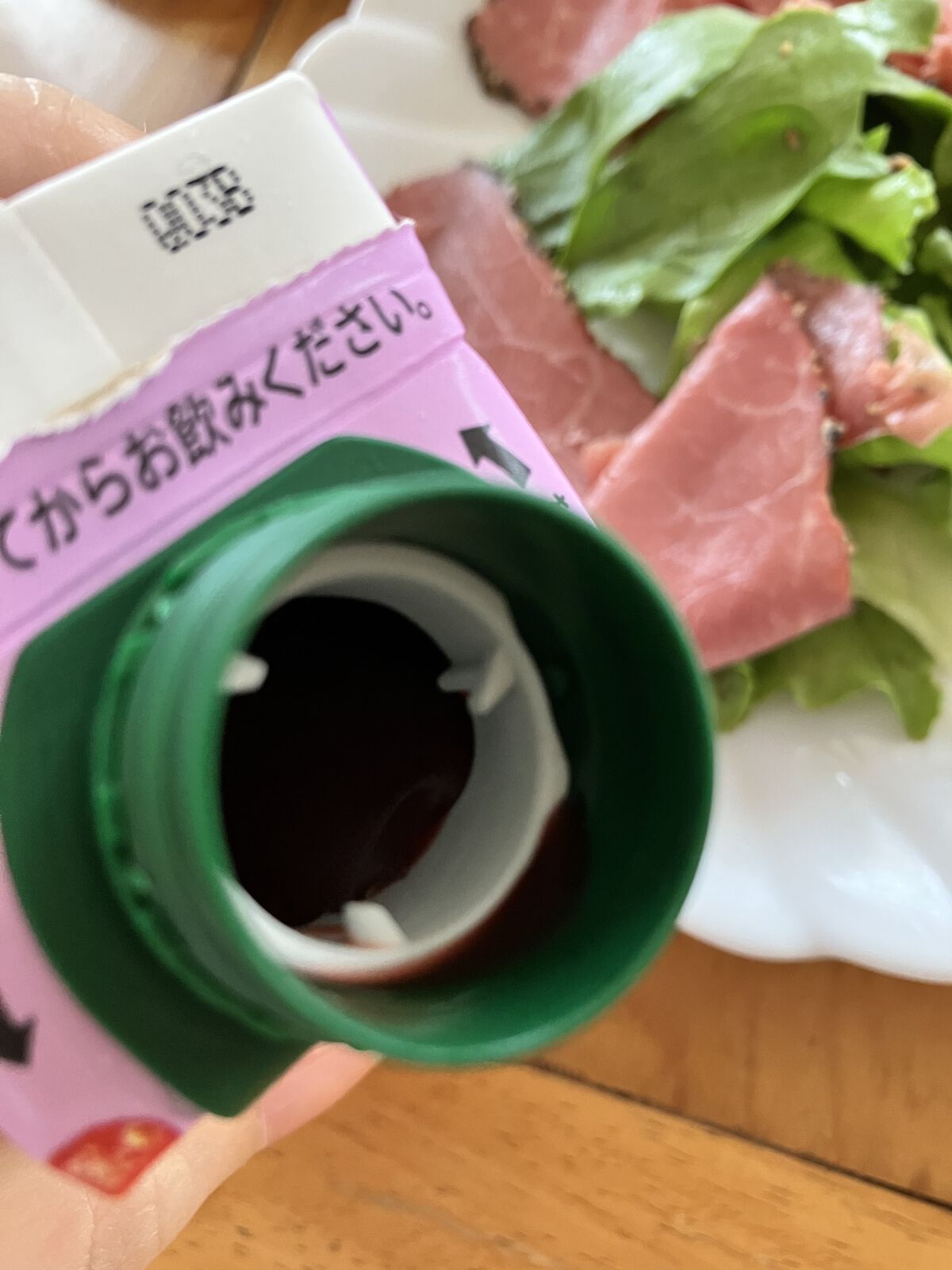 野菜生活Care＋/カゴメ/野菜ジュースを使ったクチコミ（3枚目）