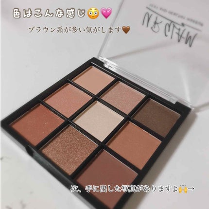 UR GLAM BLOOMING EYE COLOR PALETTE/U R GLAM/アイシャドウパレットを使ったクチコミ(2枚目)