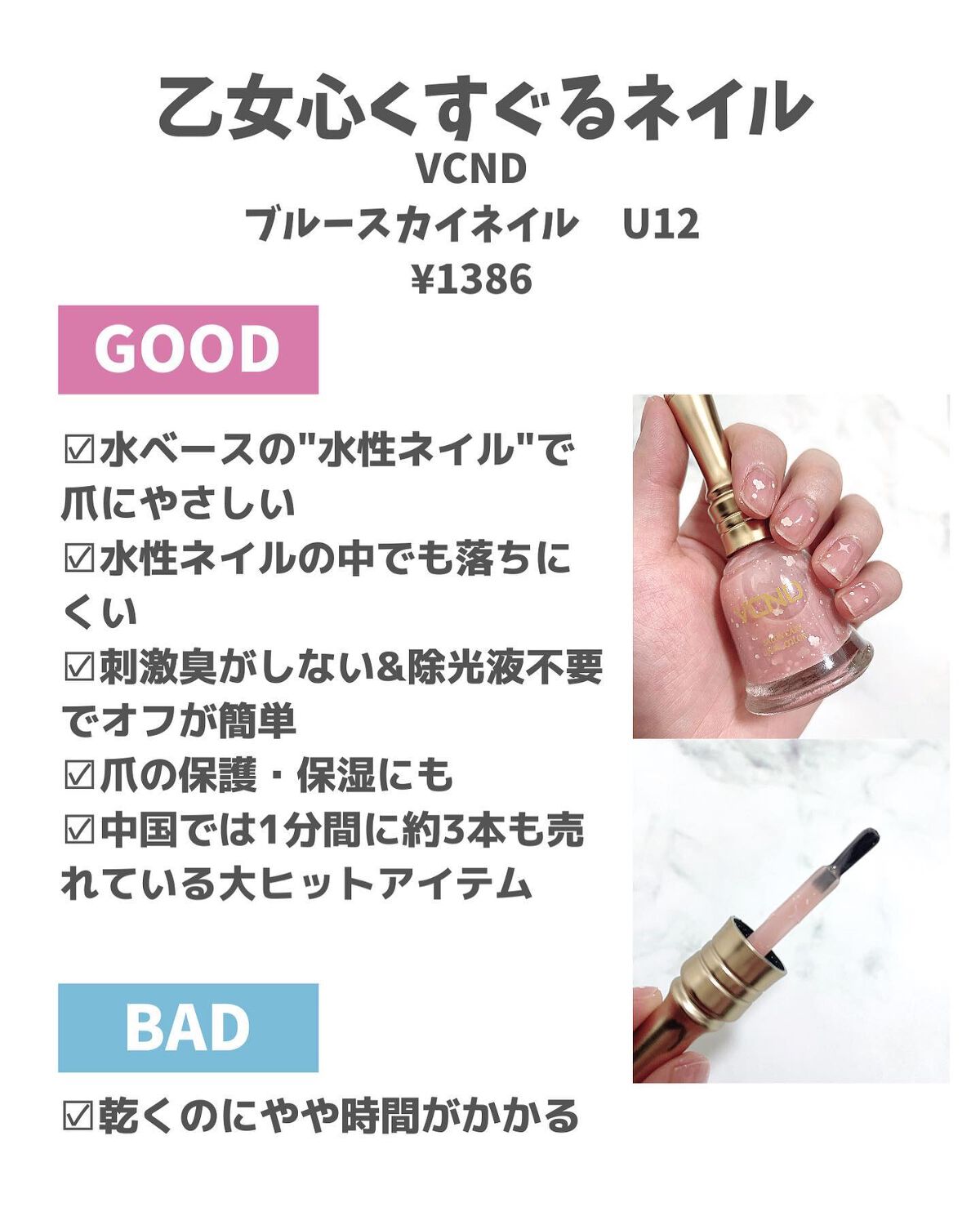 ブルースカイネイル/VCND/マニキュアを使ったクチコミ（3枚目）