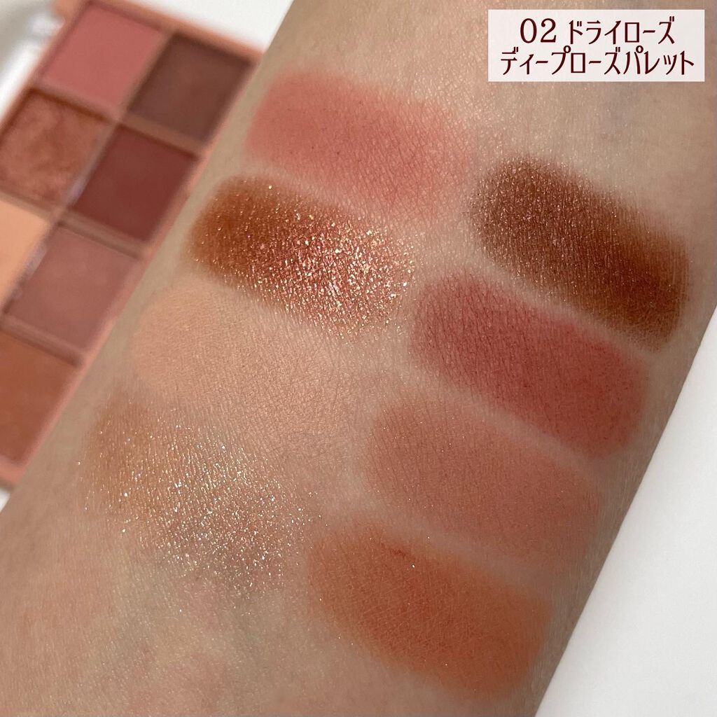 ラッスルアイシャドウパレット/Flynn/アイシャドウパレットを使ったクチコミ(5枚目)
