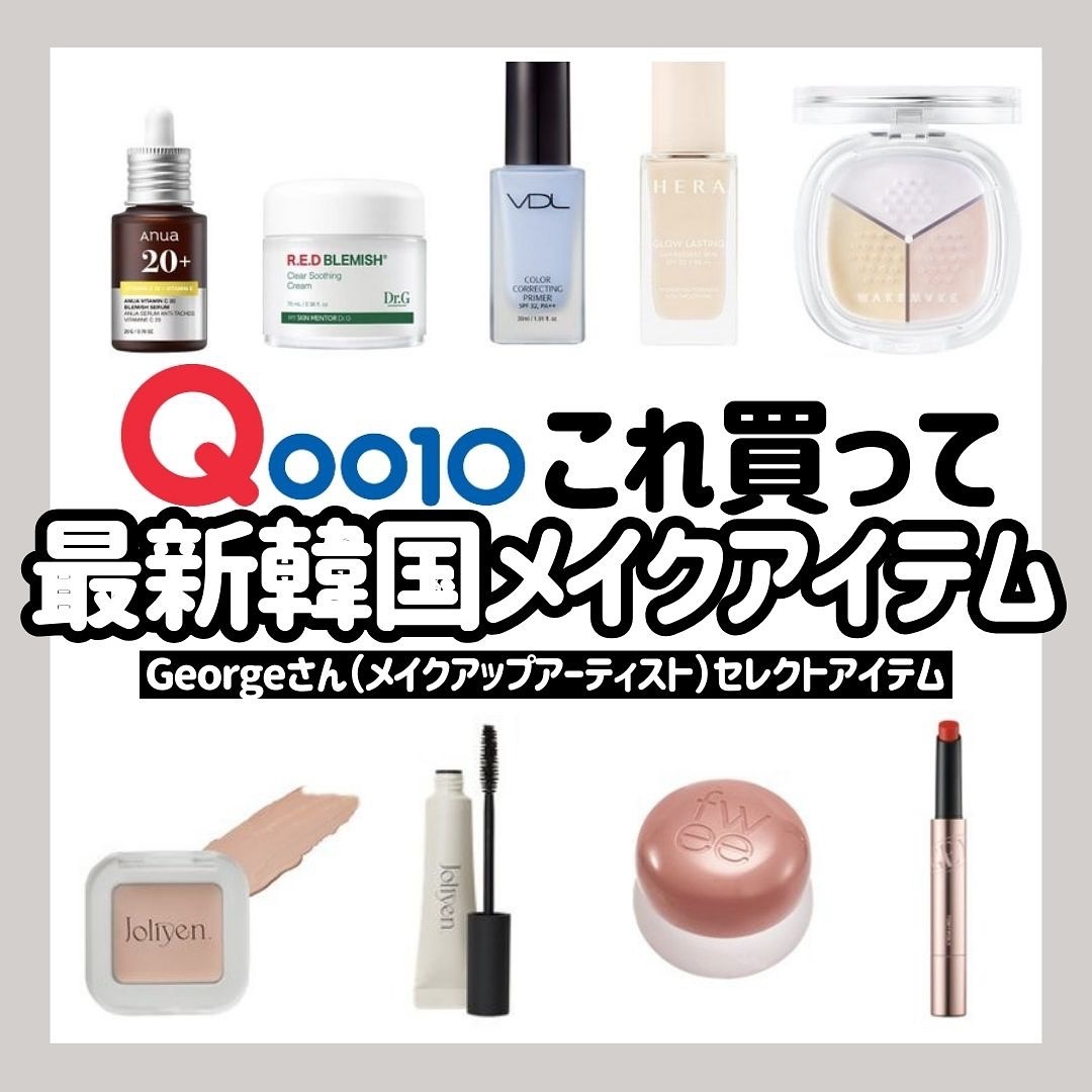 アイベースコンシーラー/Joliyen/アイシャドウベースを使ったクチコミ（1枚目）