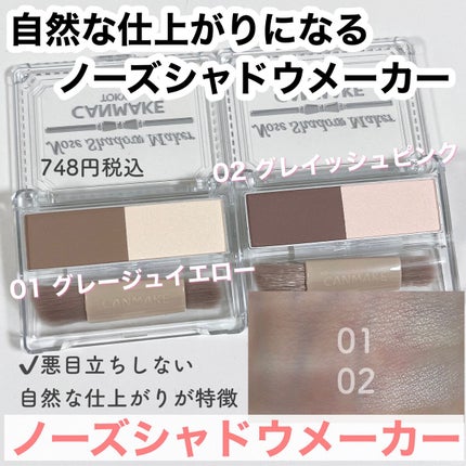 マーメイドスキンジェルUV/キャンメイク/日焼け止めジェルを使ったクチコミ(5枚目)