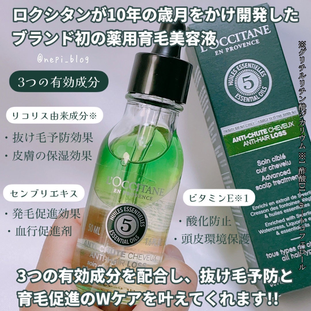 nepiðŒãã©ãã on LIPS ãïŒ2023幎8æ30æ¥NEWãã¯ã·ã¿ã³ããåã®è¬çšè²æ¯çŸå®¹æ¶²ã..ãïŒ3æç®ïŒ