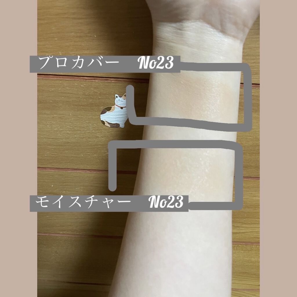 M クッション ファンデーション(モイスチャー)/MISSHA/クッションファンデーションを使ったクチコミ（3枚目）