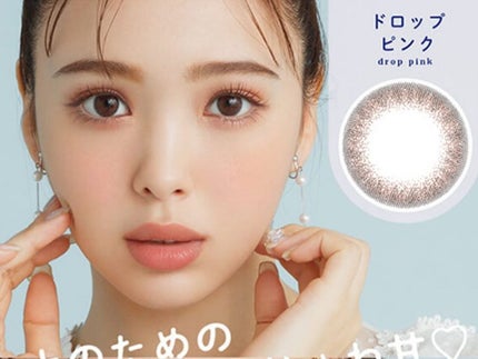 U.P.D. 1day/U.P.D./ワンデー(1DAY)カラコンを使ったクチコミ(4枚目)