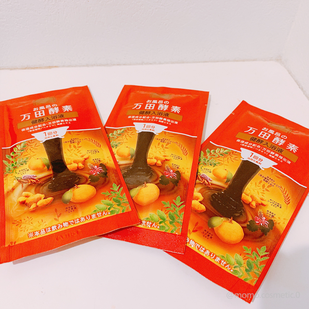 お風呂の万田酵素 健酵入浴液 /マックス/生薬系入浴剤を使ったクチコミ（1枚目）