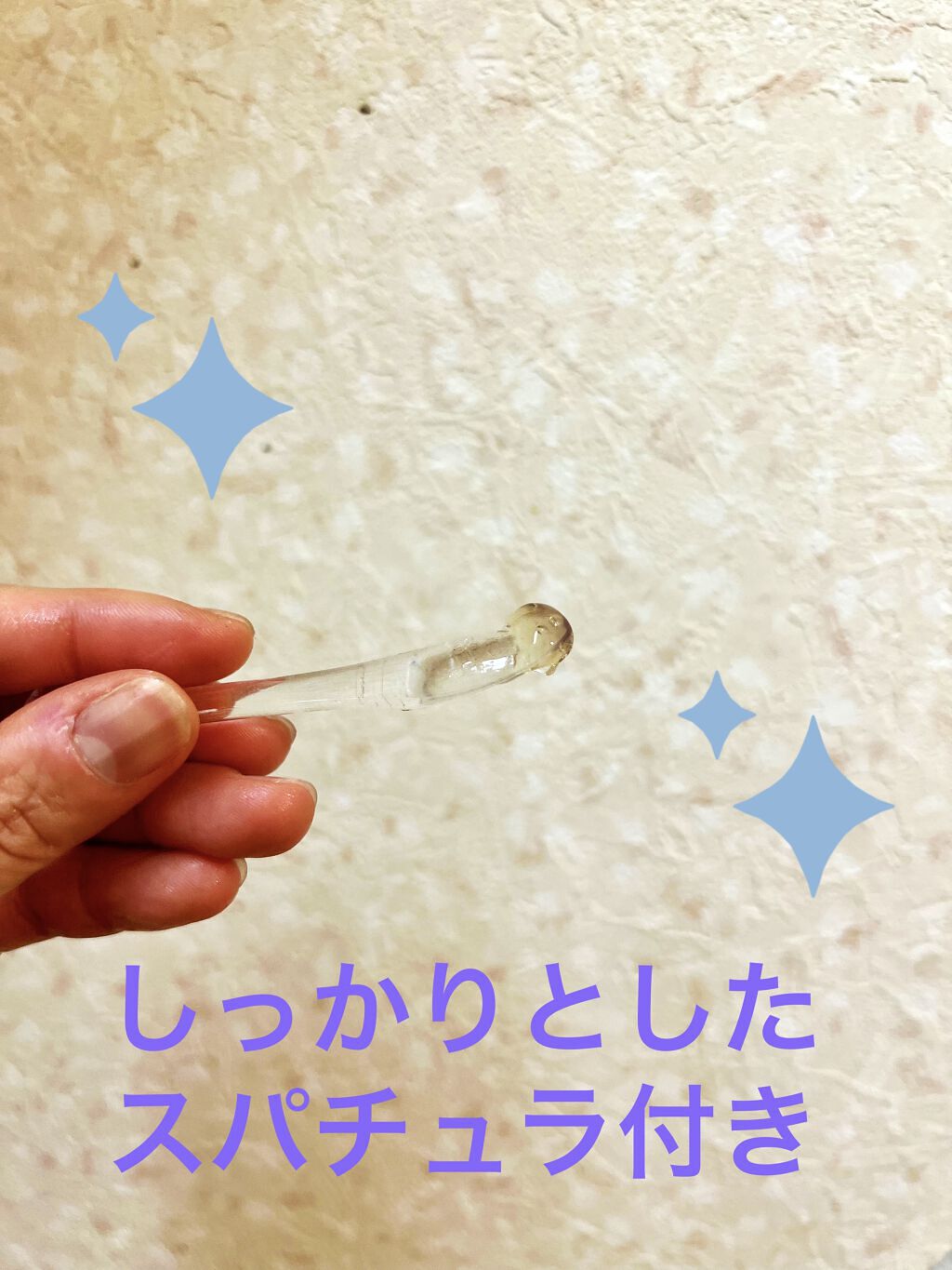 AOXアイクリーム/Schwanen Garten/アイケア・アイクリームを使ったクチコミ（3枚目）