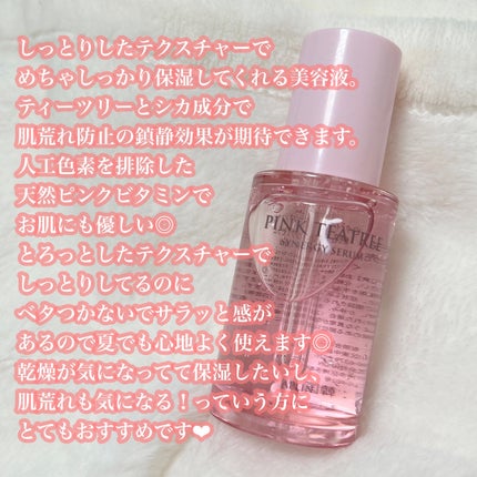 ピンクティーツリーシナジーセラム/APLIN/美容液を使ったクチコミ(3枚目)