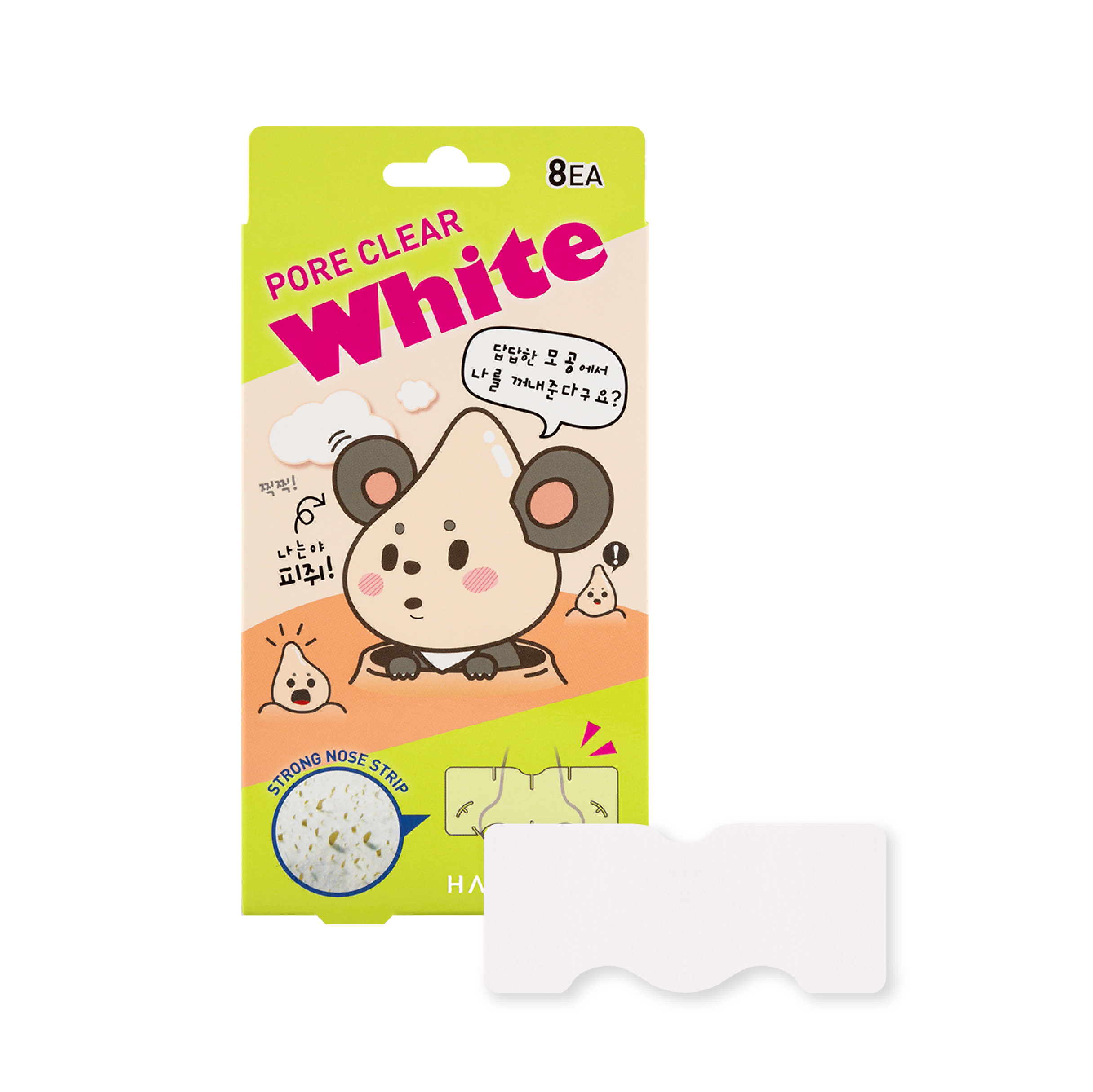 HATHERINE ヘサリン Ｐクリア ホワイトノーズパック