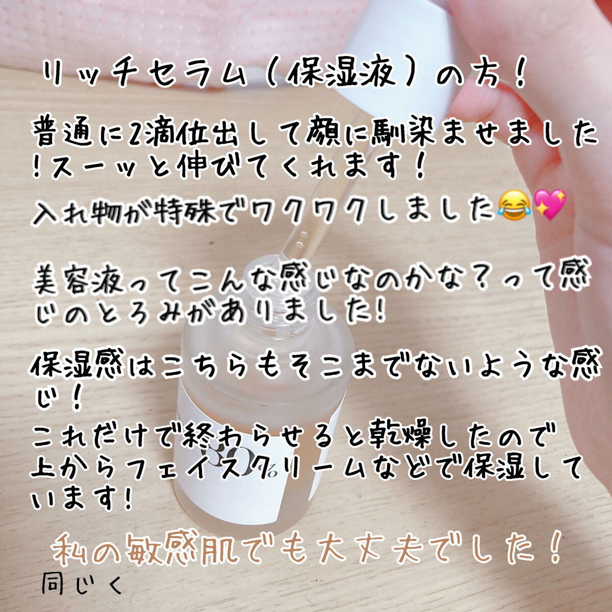 ドクダミ 77 スージングトナー/Anua/化粧水を使ったクチコミ（3枚目）