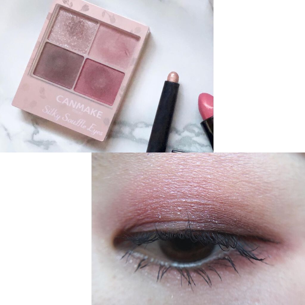 あゆみ on LIPS 「・\#todaysmake/・アイシャドウ☑@canmaket..」(2枚目)