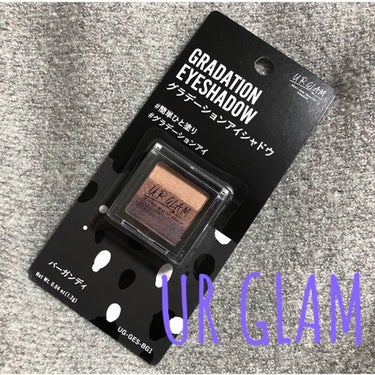 UR GLAM　GRADATION EYESHADOW/U R GLAM/アイシャドウパレットを使ったクチコミ（1枚目）