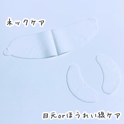 RTXペプチショットネックパッチ/Dr.G/シートマスク・パックを使ったクチコミ(3枚目)