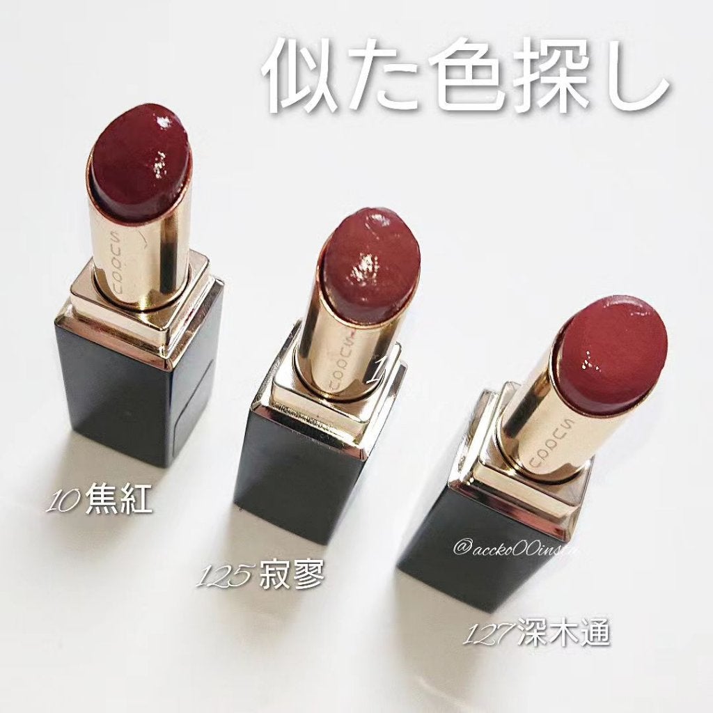 モイスチャー リッチ リップスティック/SUQQU/口紅を使ったクチコミ(1枚目)