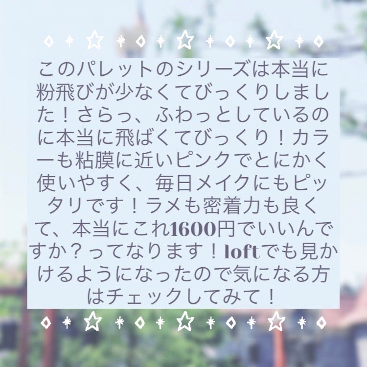レディートゥーウェアアイパレット/BBIA/アイシャドウパレットを使ったクチコミ(5枚目)