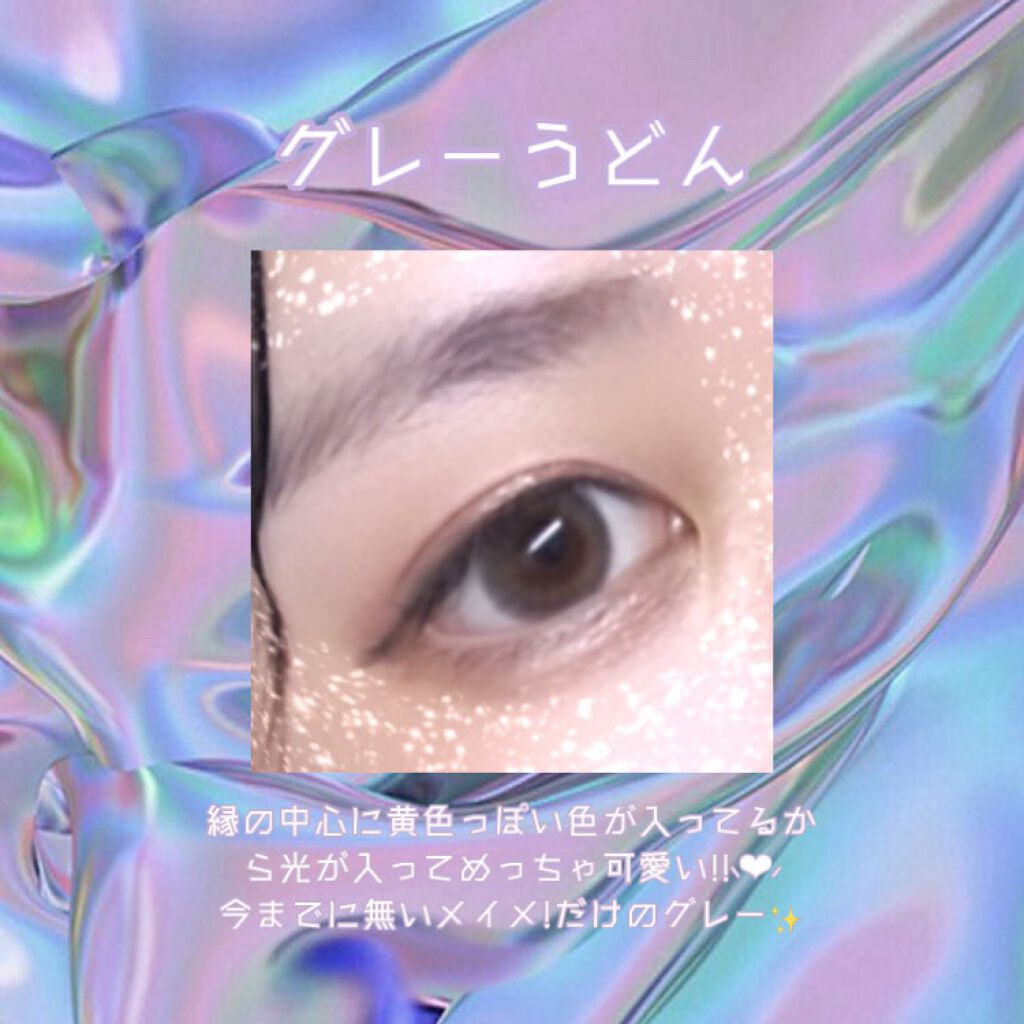 メイメ!/LARME/カラーコンタクトレンズを使ったクチコミ(4枚目)