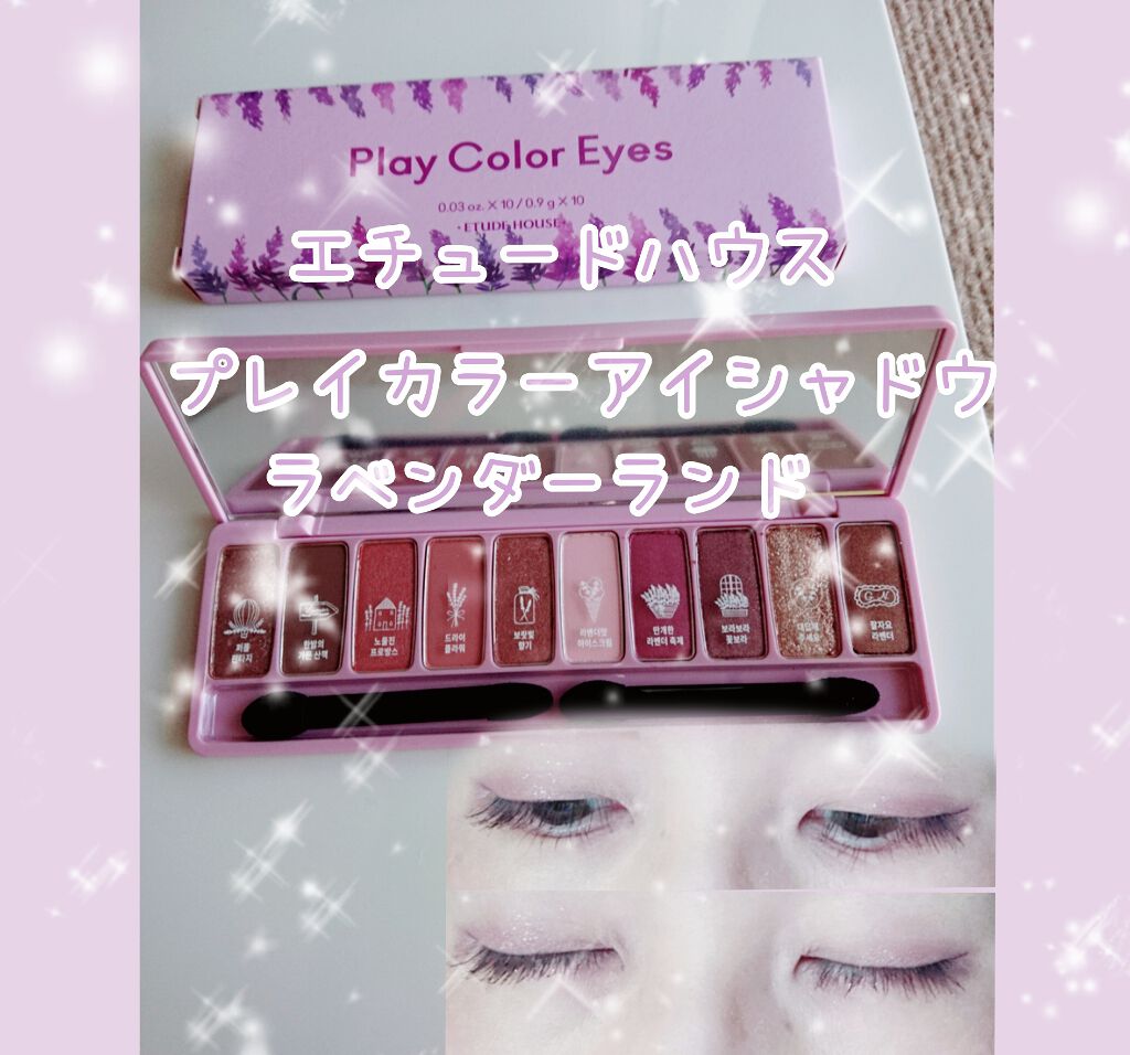 EYE OPENING LINER/UZU BY FLOWFUSHI/リキッドアイライナーを使ったクチコミ（1枚目）