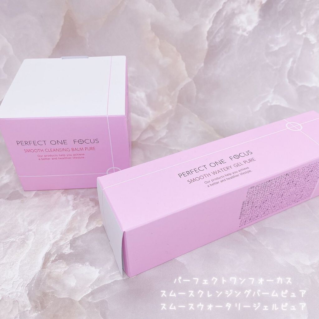 パーフェクトワンフォーカス スムースクレンジングバーム ピュア/PERFECT ONE FOCUS/クレンジングバームを使ったクチコミ(10枚目)