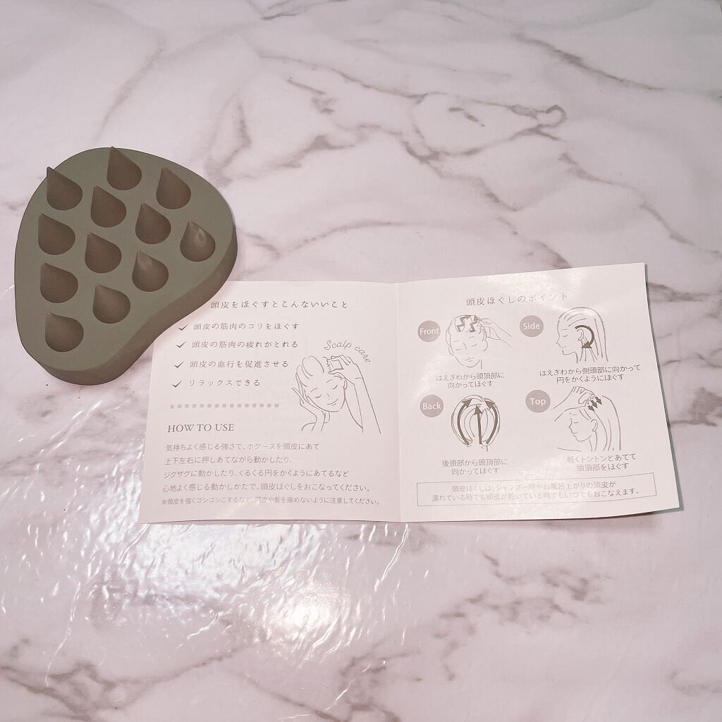 スカルプブラシ/ホグース/スカルプブラシを使ったクチコミ（2枚目）