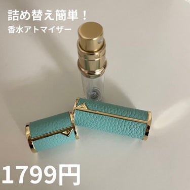 Louischanzl 香水噴霧器 アトマイザー/Louischanzl/香水(その他)を使ったクチコミ（1枚目）