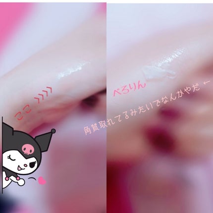 マニキュア/セリア/マニキュアを使ったクチコミ(3枚目)