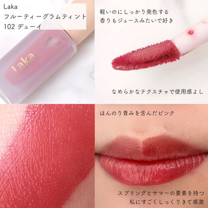 デューイ シロップ ティント/CLIO/口紅を使ったクチコミ(4枚目)