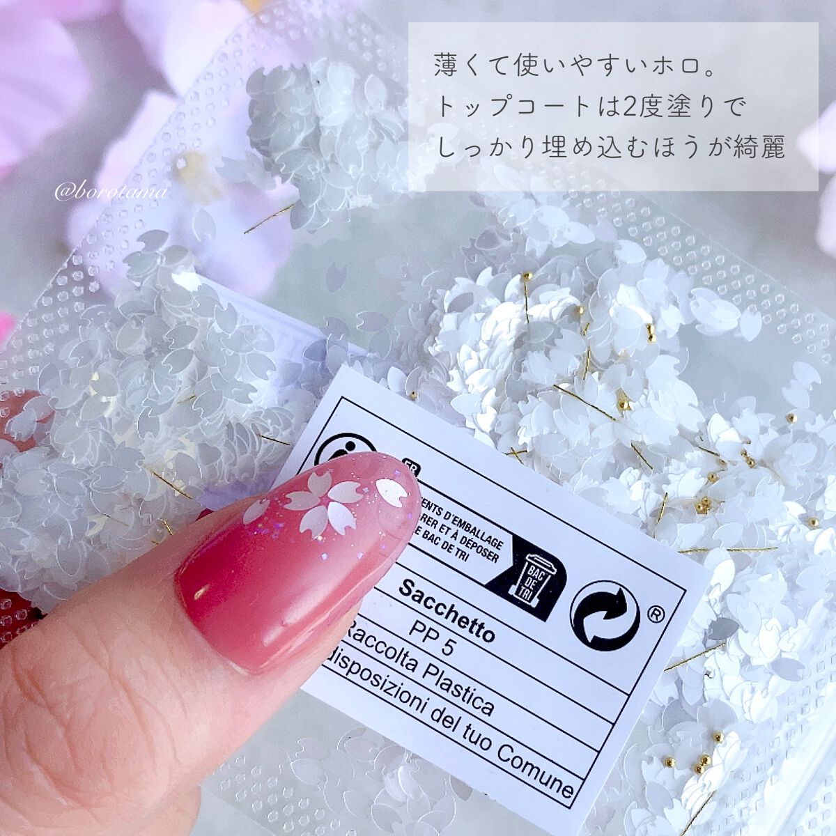 ネイル エナメル/ちふれ/マニキュアを使ったクチコミ(8枚目)