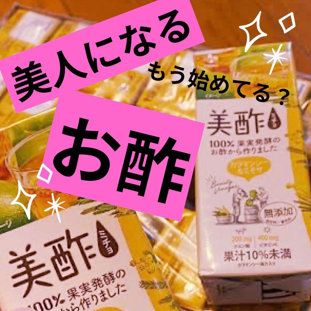 美酢 カラマンシー&ミモザ/美酢(ミチョ)/その他飲むお酢を使ったクチコミ(1枚目)