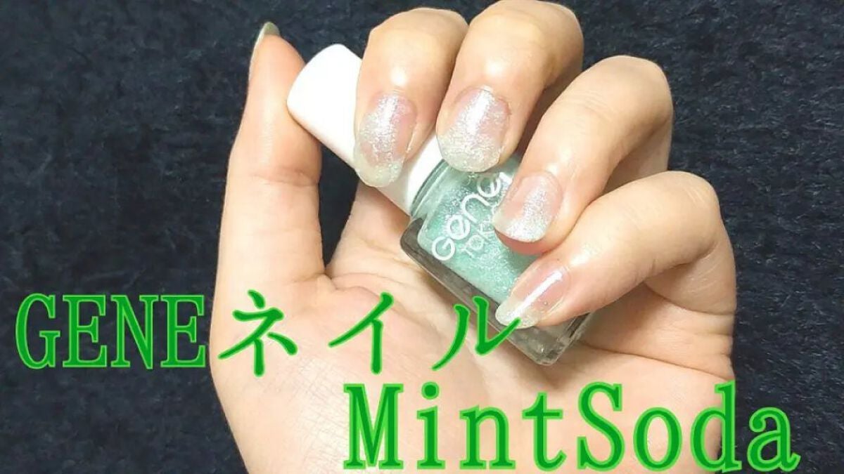 gene TOKYO ネイル/DAISO/マニキュアを使ったクチコミ(1枚目)