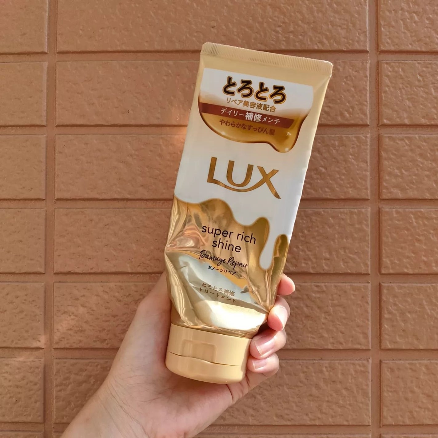 スーパーリッチシャイン ダメージリペア とろとろ補修トリートメント/LUX/洗い流すヘアトリートメントを使ったクチコミ(1枚目)