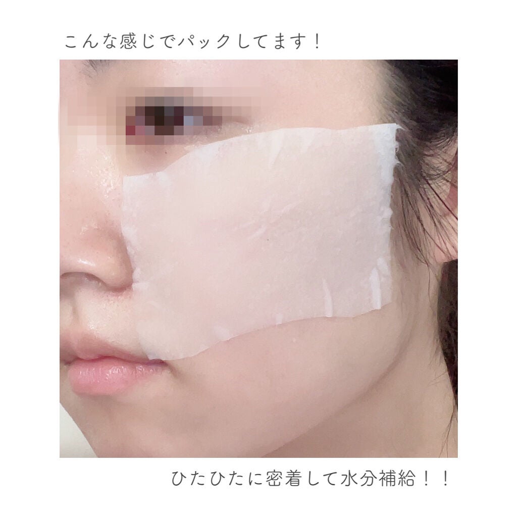 ムンユ on LIPS 「正直な成分で、ナチュラル健やかな「抽出物トナー」🌱お悩み別に好..」(6枚目)