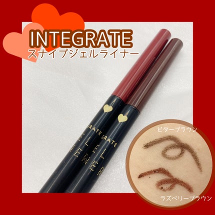 インテグレート スナイプジェルライナー Nのクチコミ「インテグレートさまからいただきました♡
高 密 着のなめらかにスルスルかけるスナイプジェルラ.....」(1枚目)