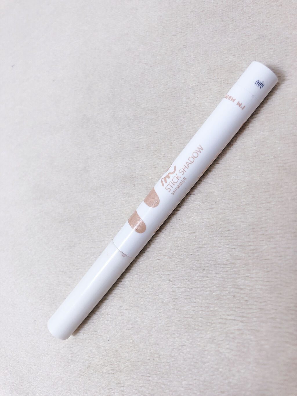 アイムスティックシャドウシマー/i’m meme/スティックアイシャドウを使ったクチコミ（1枚目）