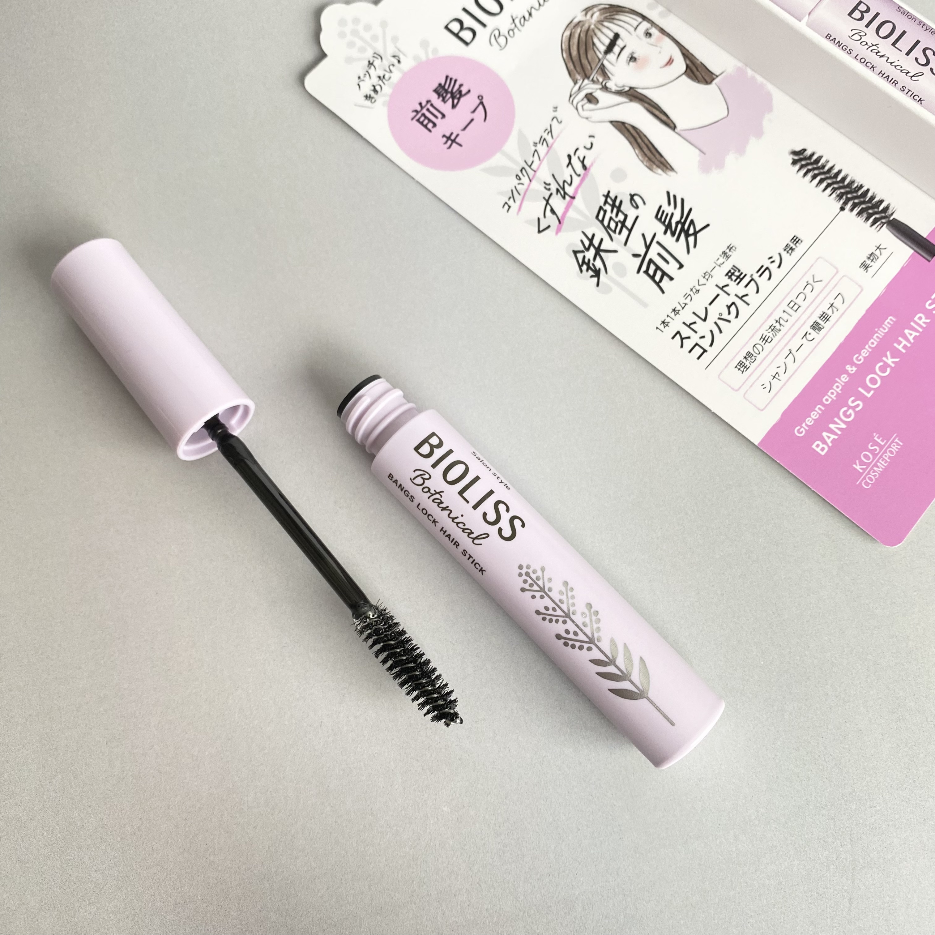 ボタニカル おくれ毛メイク ヘアスティック/SSビオリス/ヘアジェルを使ったクチコミ（3枚目）