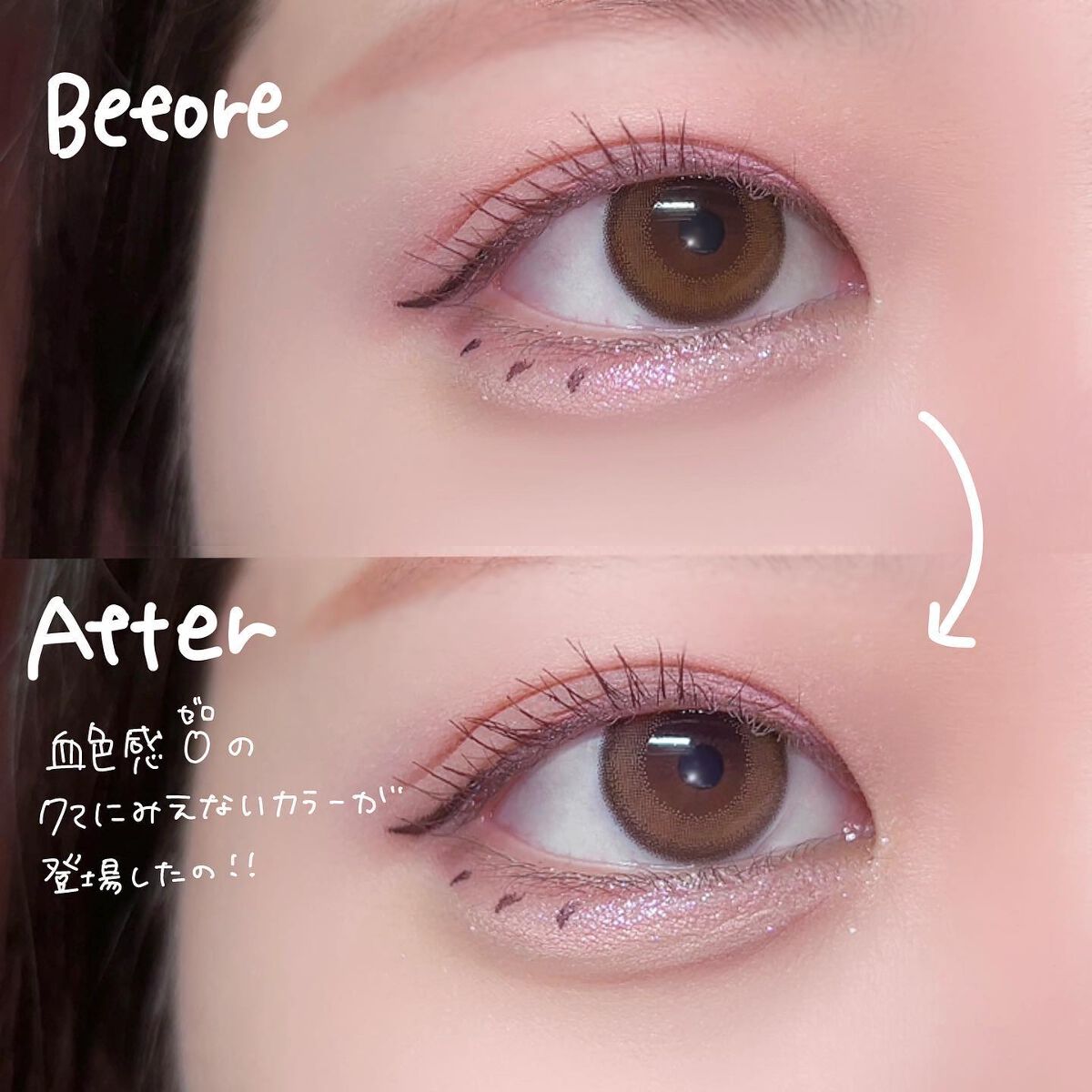 3wayスリムシェードライナー/キャンメイク/リキッドアイライナーを使ったクチコミ(2枚目)