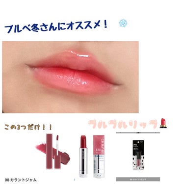 UR GLAM　LIP OIL 05 シャイニーピンク/U R GLAM/リップグロスを使ったクチコミ（1枚目）