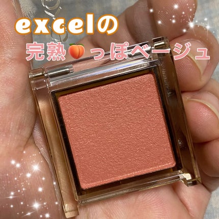 アイプランナー/excel/単色アイシャドウを使ったクチコミ(1枚目)