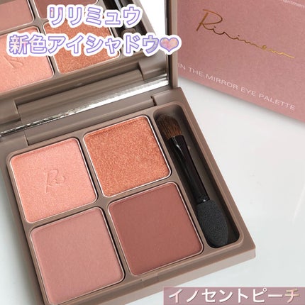 インザミラーアイパレット/Ririmew/アイシャドウパレットを使ったクチコミ(1枚目)